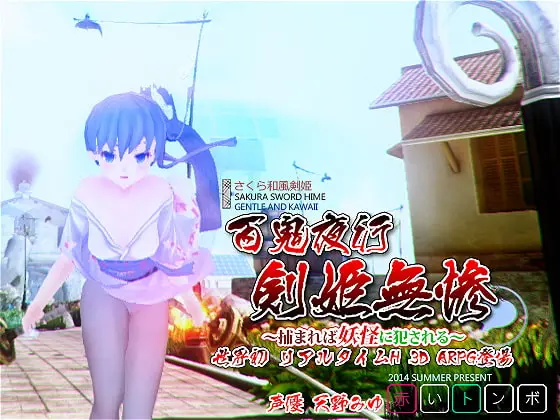{{gamename}} main image