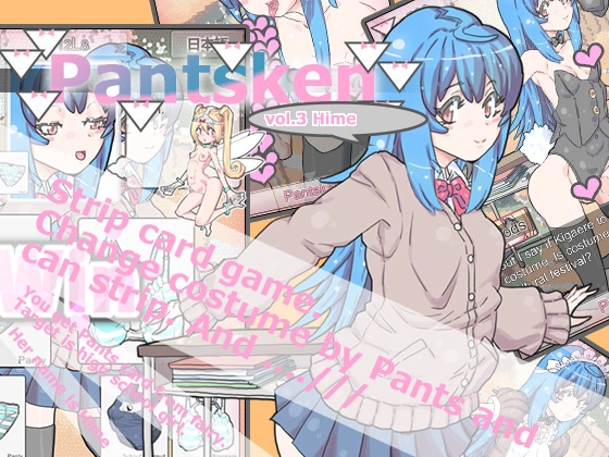 {{gamename}} main image