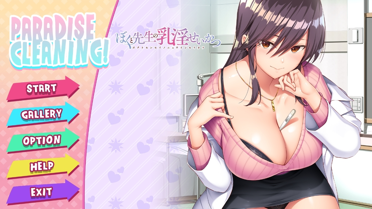 {{gamename}} main image