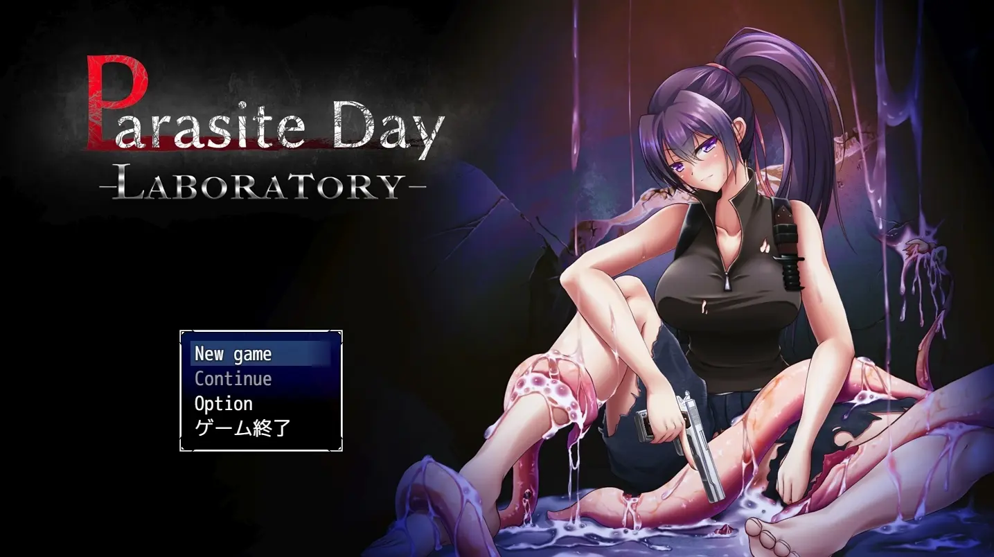 {{gamename}} main image