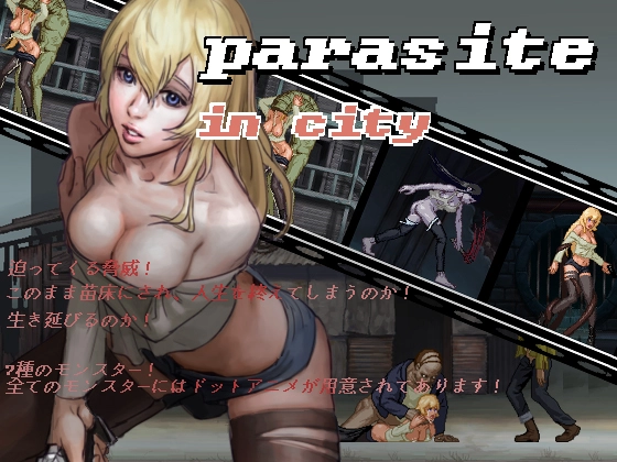 {{gamename}} main image
