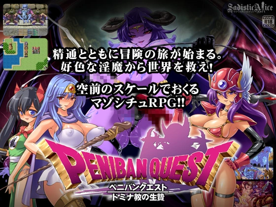{{gamename}} main image