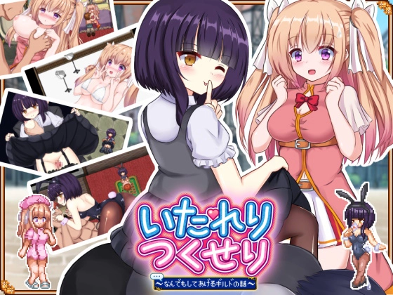 {{gamename}} main image