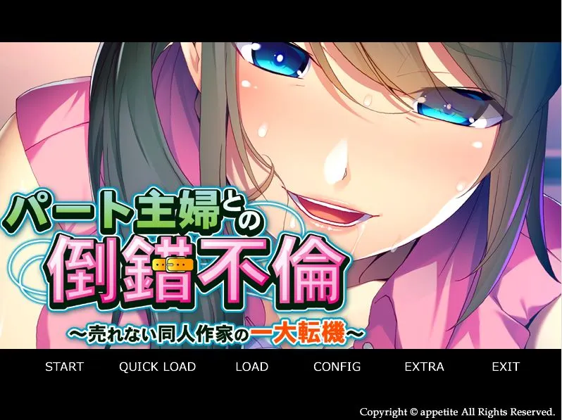 {{gamename}} main image