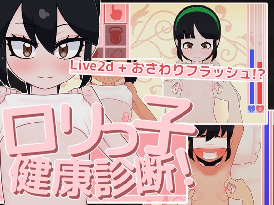 {{gamename}} main image