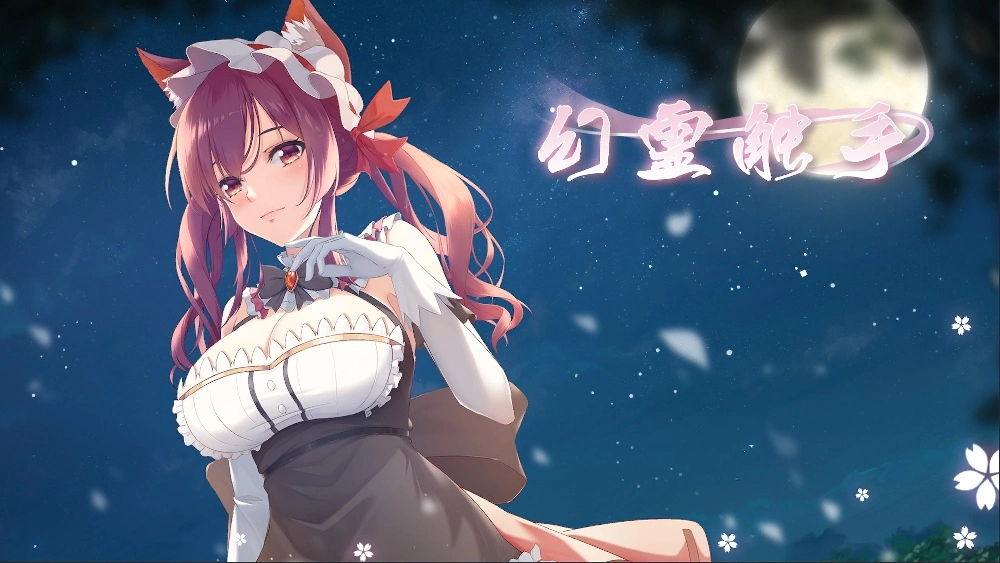 {{gamename}} main image
