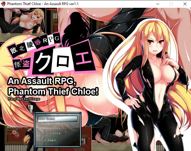 {{gamename}} main image