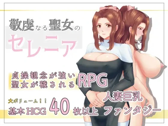 {{gamename}} main image