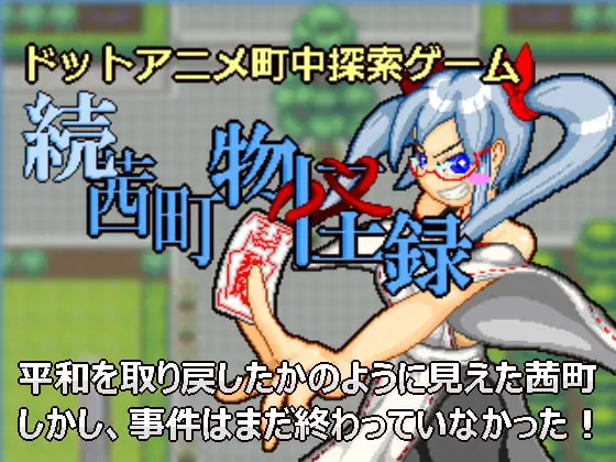 {{gamename}} main image