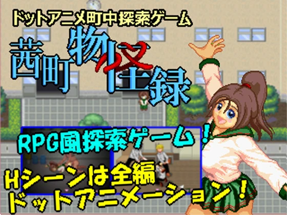 {{gamename}} main image