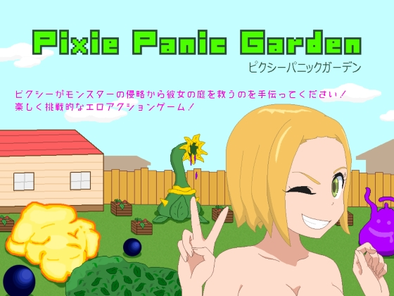{{gamename}} main image