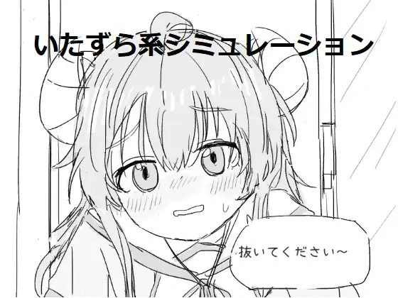 {{gamename}} main image