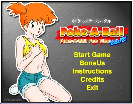 {{gamename}} main image