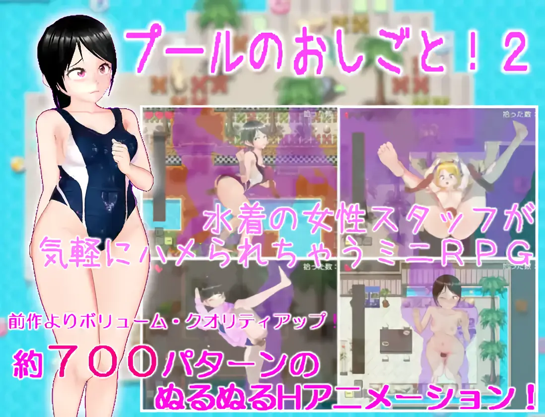 {{gamename}} main image