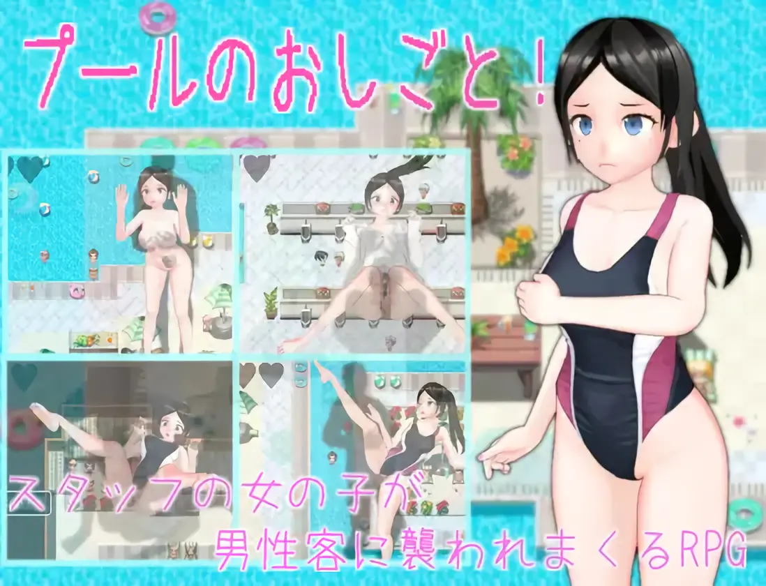 {{gamename}} main image