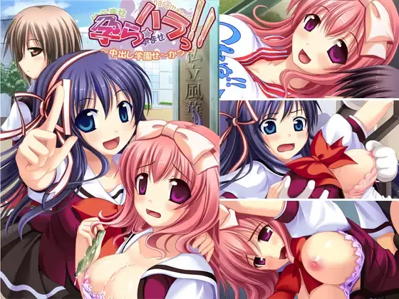 {{gamename}} main image