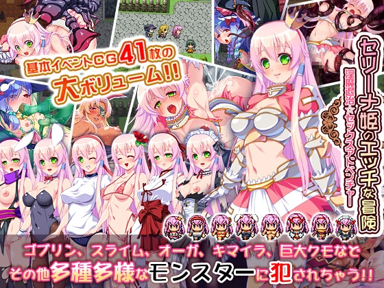 {{gamename}} main image