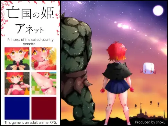 {{gamename}} main image