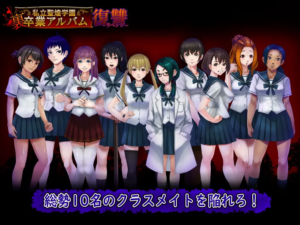 {{gamename}} main image