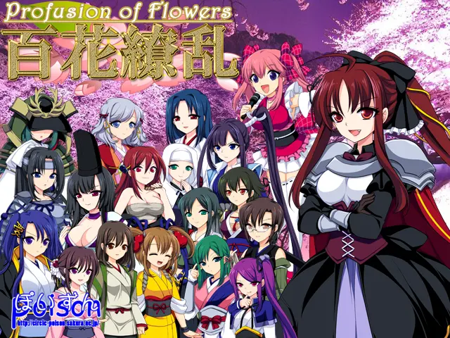 {{gamename}} main image
