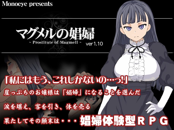 {{gamename}} main image