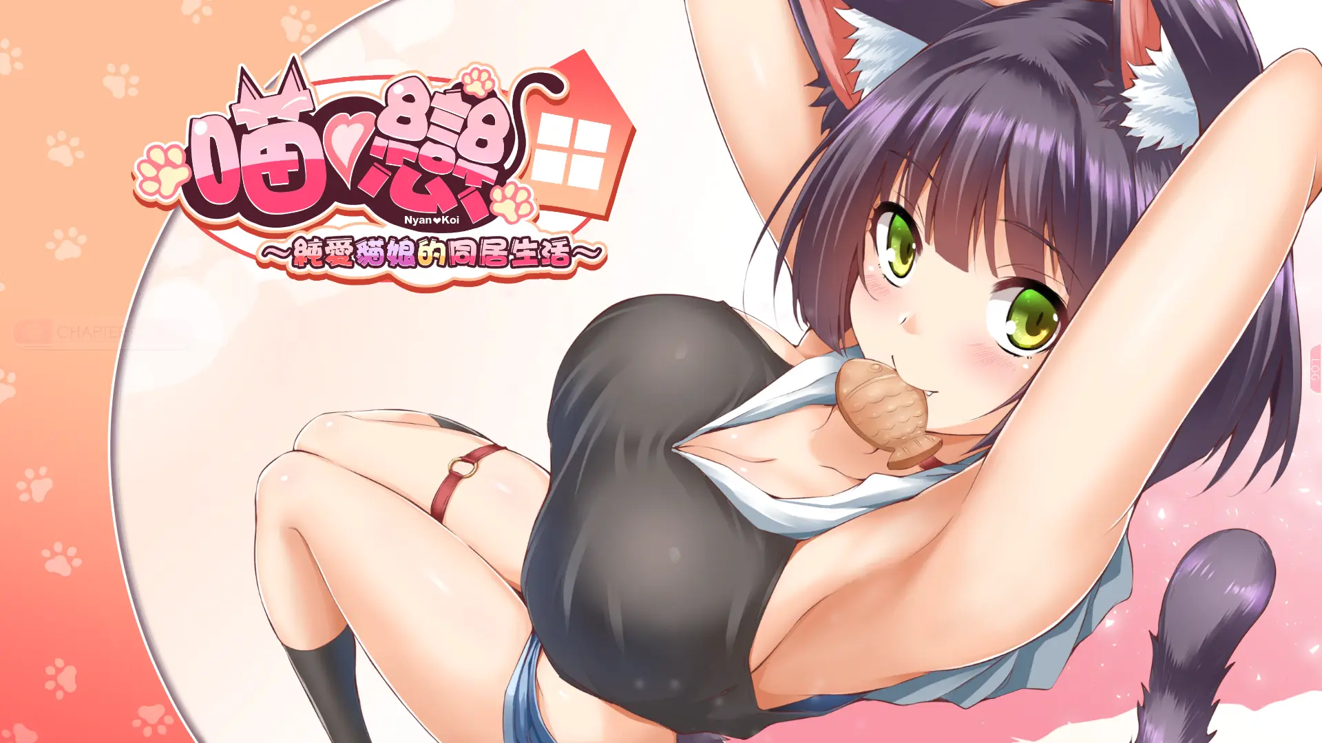 {{gamename}} main image