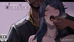 QOS – Wife3 ~ A Fragrância de Black Charm ~