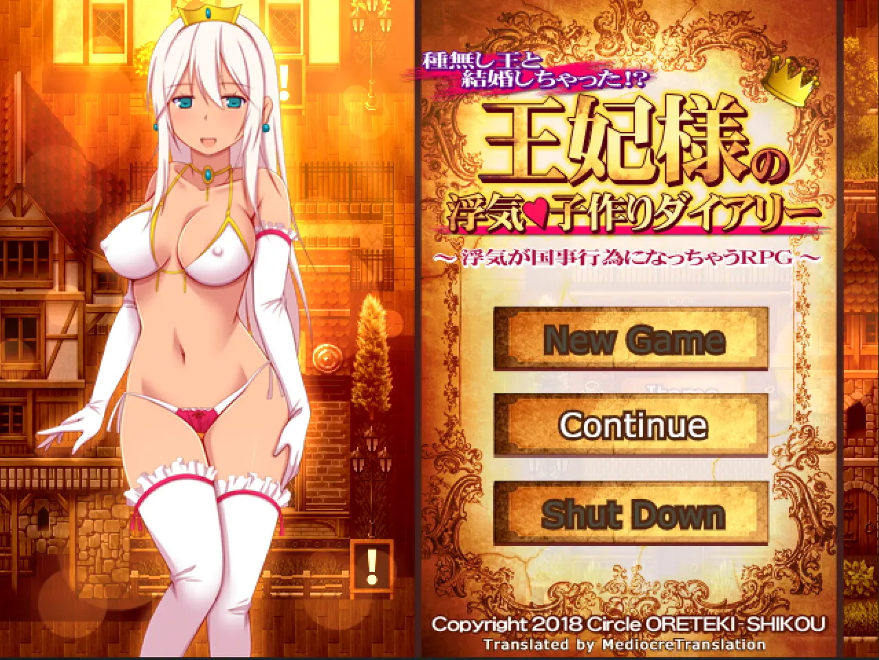{{gamename}} main image