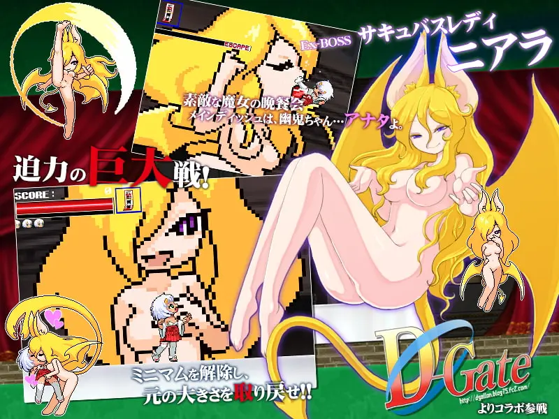 {{gamename}} main image