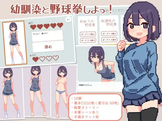 {{gamename}} main image