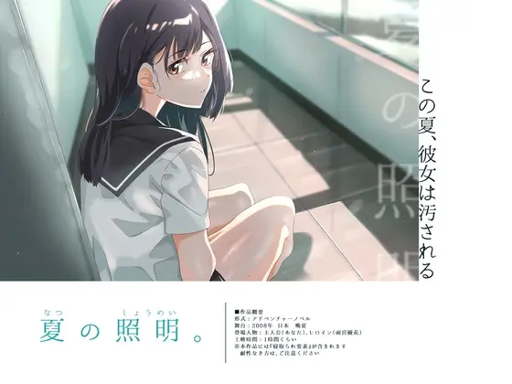 {{gamename}} main image
