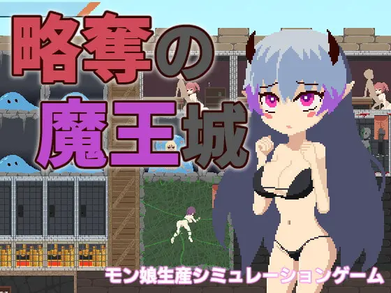 {{gamename}} main image