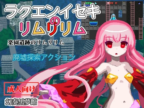 {{gamename}} main image