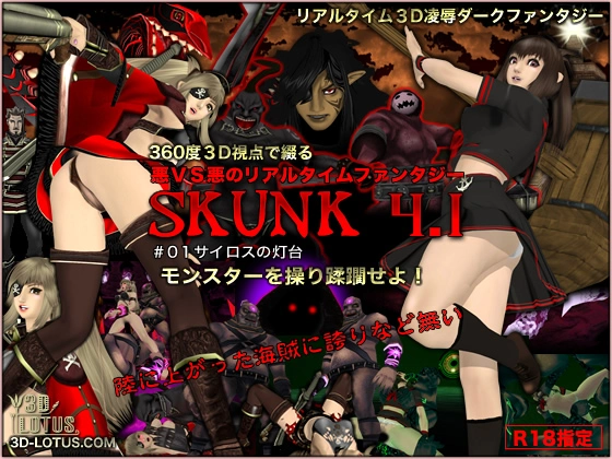 {{gamename}} main image