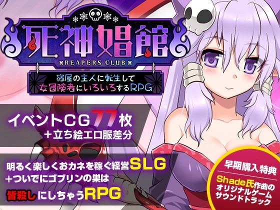 {{gamename}} main image