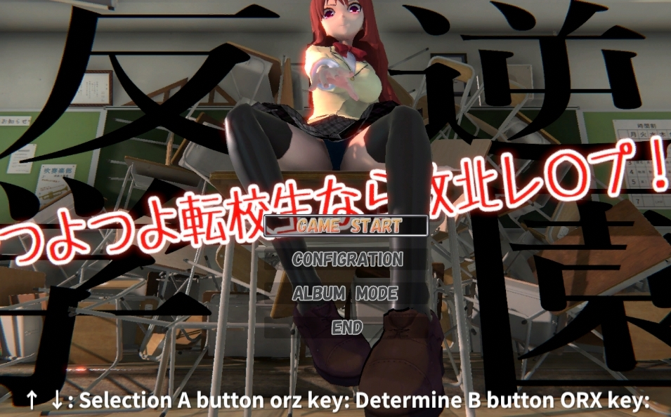 {{gamename}} main image