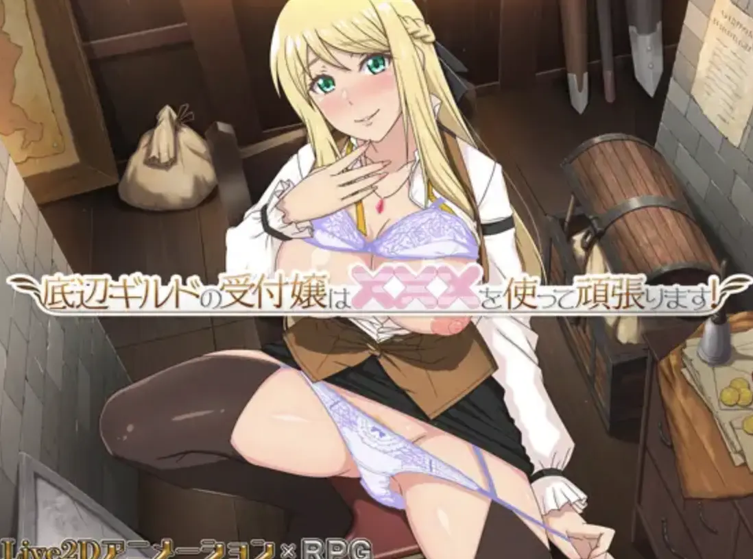 {{gamename}} main image