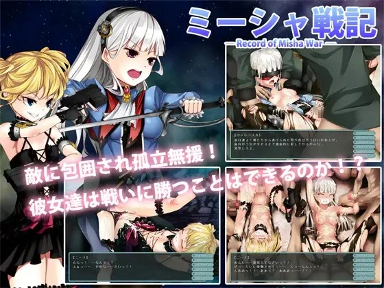 {{gamename}} main image