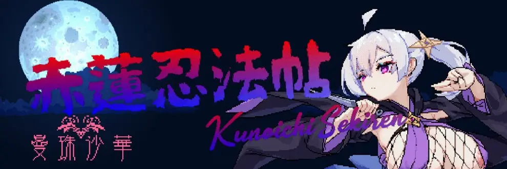 {{gamename}} main image