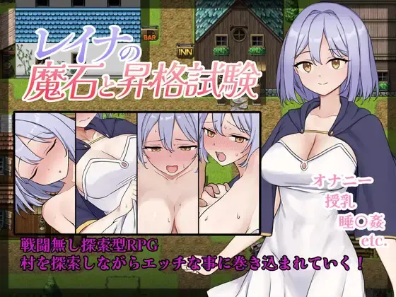 {{gamename}} main image