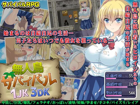 {{gamename}} main image
