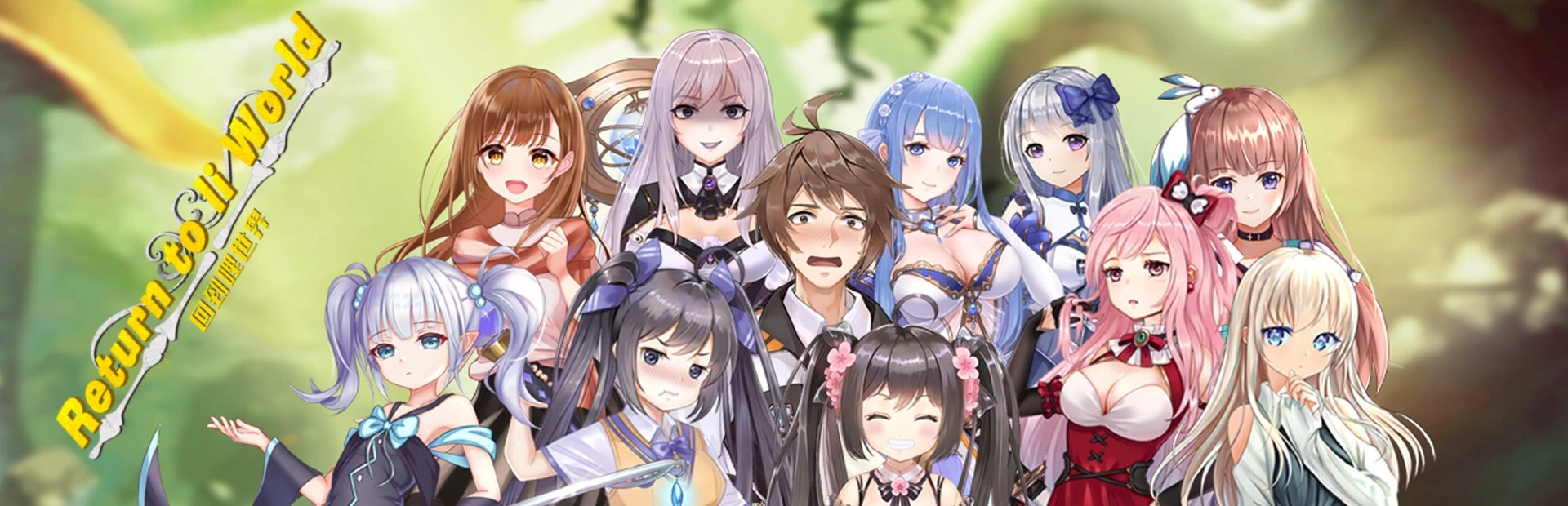 {{gamename}} main image
