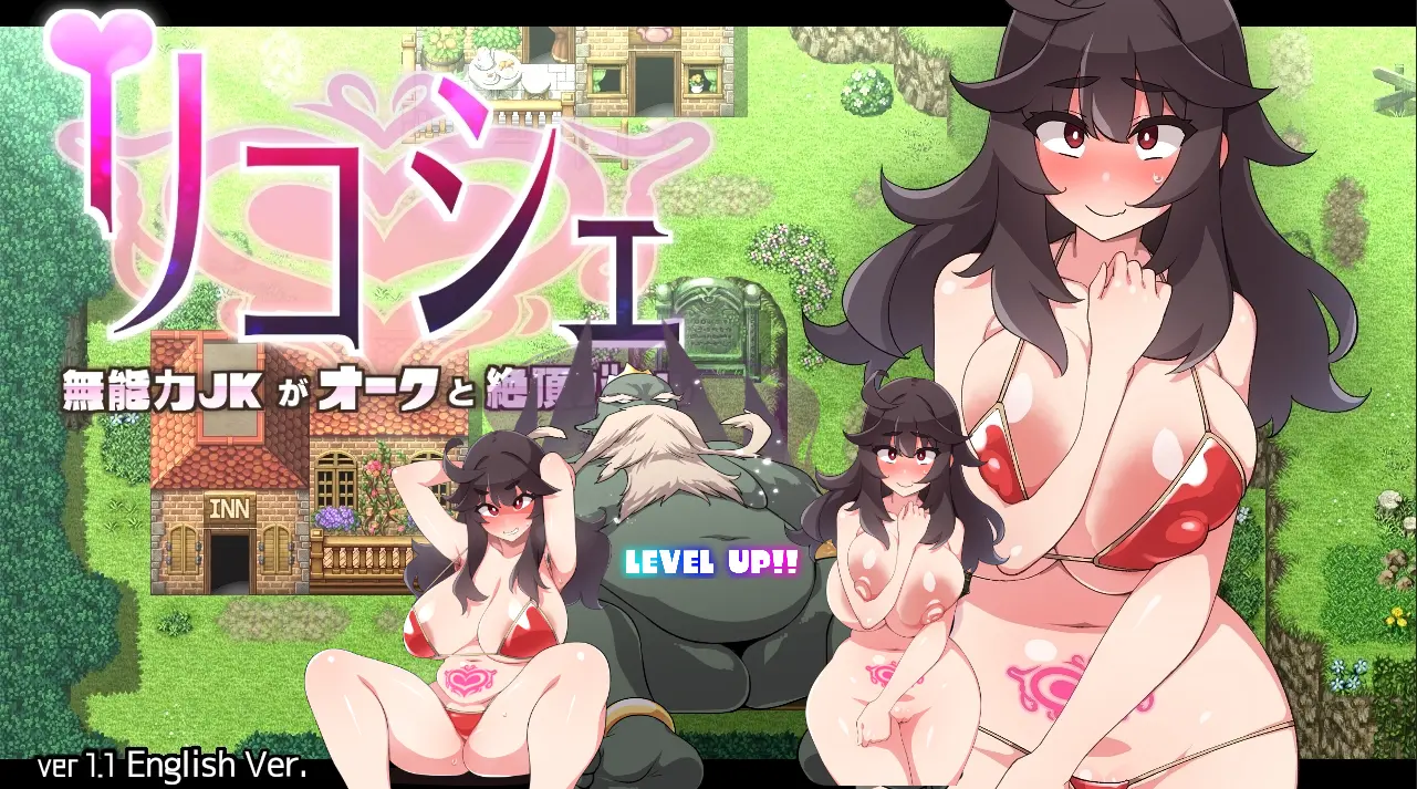{{gamename}} main image