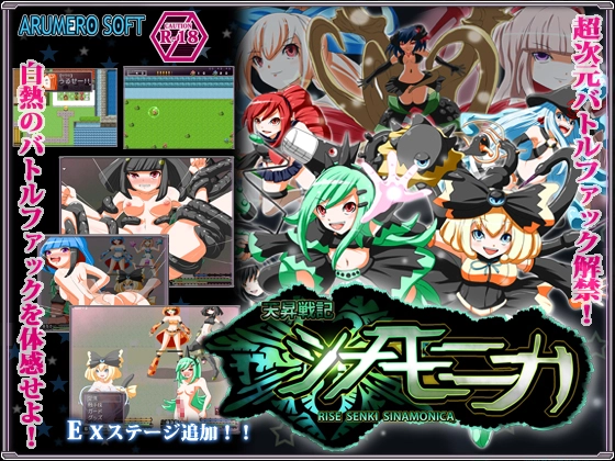 {{gamename}} main image