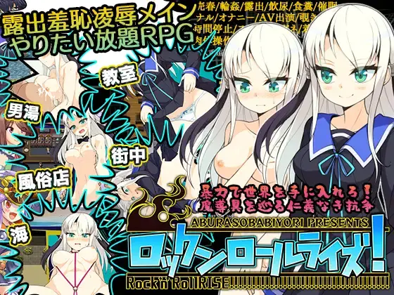 {{gamename}} main image