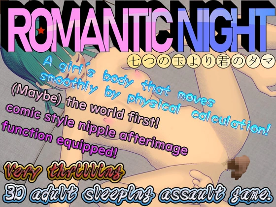 {{gamename}} main image