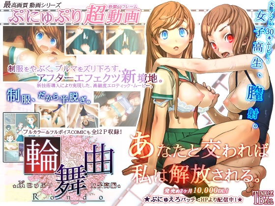 {{gamename}} main image