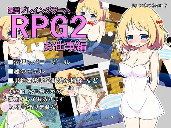 {{gamename}} main image