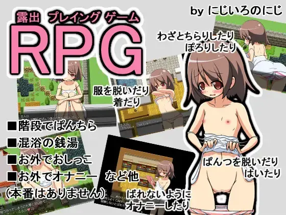 {{gamename}} main image