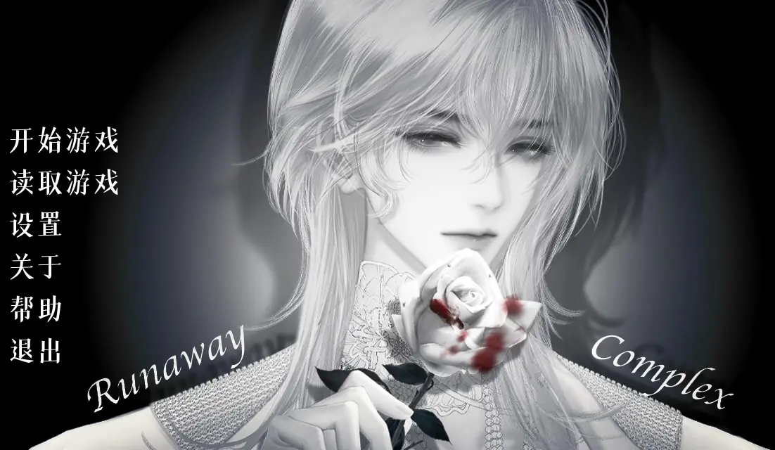 {{gamename}} main image